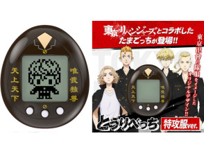 TAMAGOTCHI TOKYO REVENGERS: Aventura Virtual en Tokyo