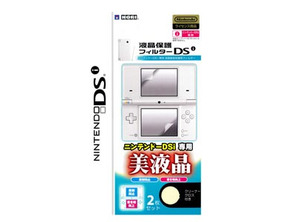 Protector de pantalla DSi Hori