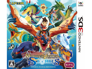 Añadir a la cesta Monster Hunter Stories 3DS Monster Hunter Stories 3DS