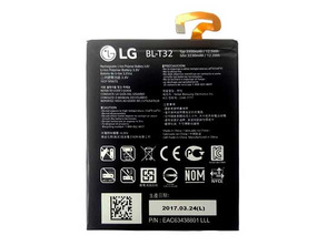 Repuesto Batería LG G6 (3300mAh)