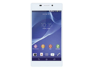 Repuesto pantalla completa Sony Xperia M2 Blanco