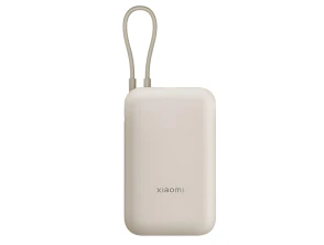 Xiaomi Power Bank 10000mAh Beige con Cable Integrado 22,5W