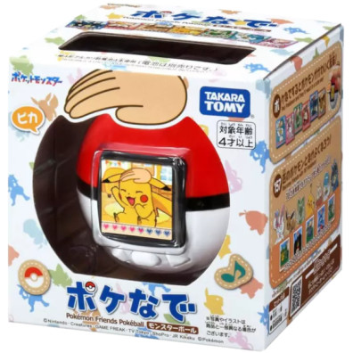 POKEMON FRIENDS POKEBALL (ASIA)