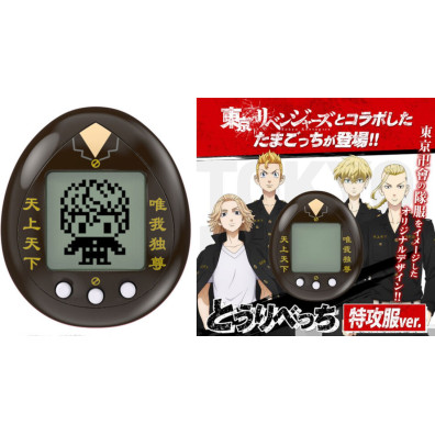 TAMAGOTCHI TOKYO REVENGERS: Aventura Virtual en Tokyo