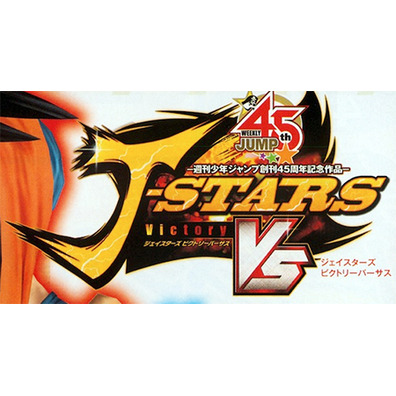 J-Stars Victory VS+ PS4