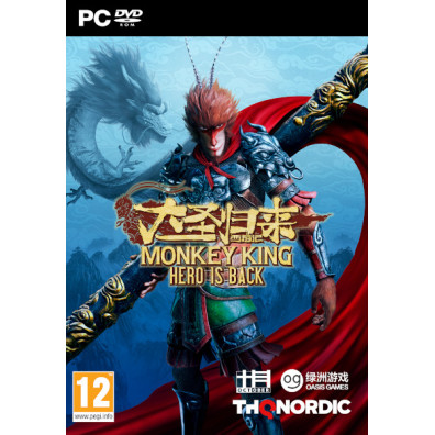 MONKEY KING: HERO IS BACK