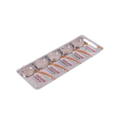 PILAS MAXELL CR2016 3V BLISTER 5 UNIDADES - Comprar Online