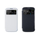 Funda Me-In View Samsung Galaxy S4 Anymode Negro