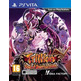 TRILLION 1.000.000.000.000: GOD OF DESTRUCTION PSVITA