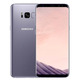 Samsung Galaxy S8 (64Gb) - Gris Orquídea