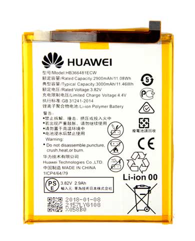 Replacement Battery - Huawei P9/P9 Lite/P10 Lite/P8 Lite 2017